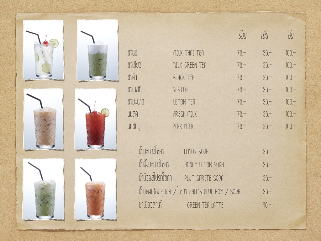 PROUD Cafe & Restaurant menu 2