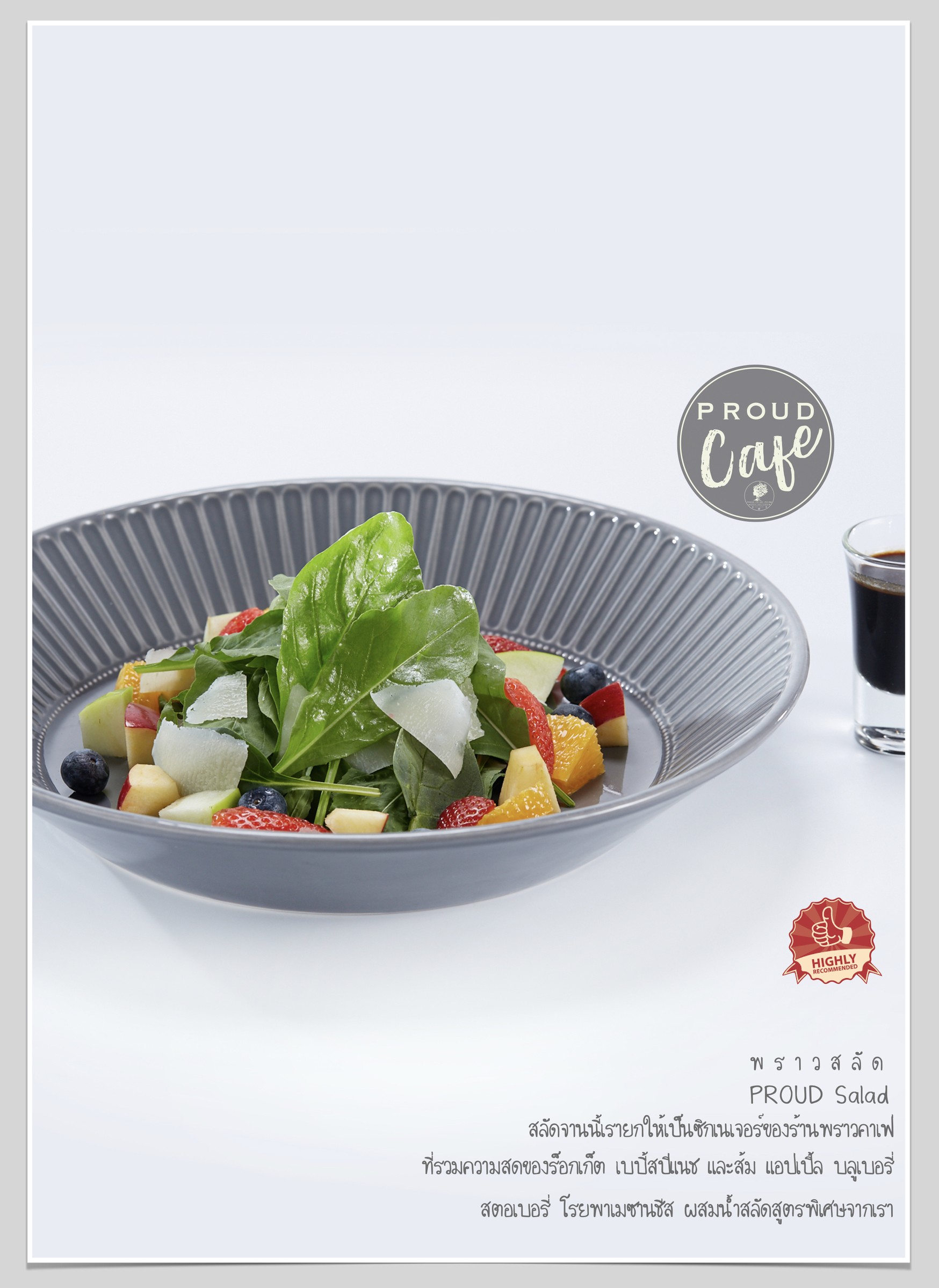 Menu image 3