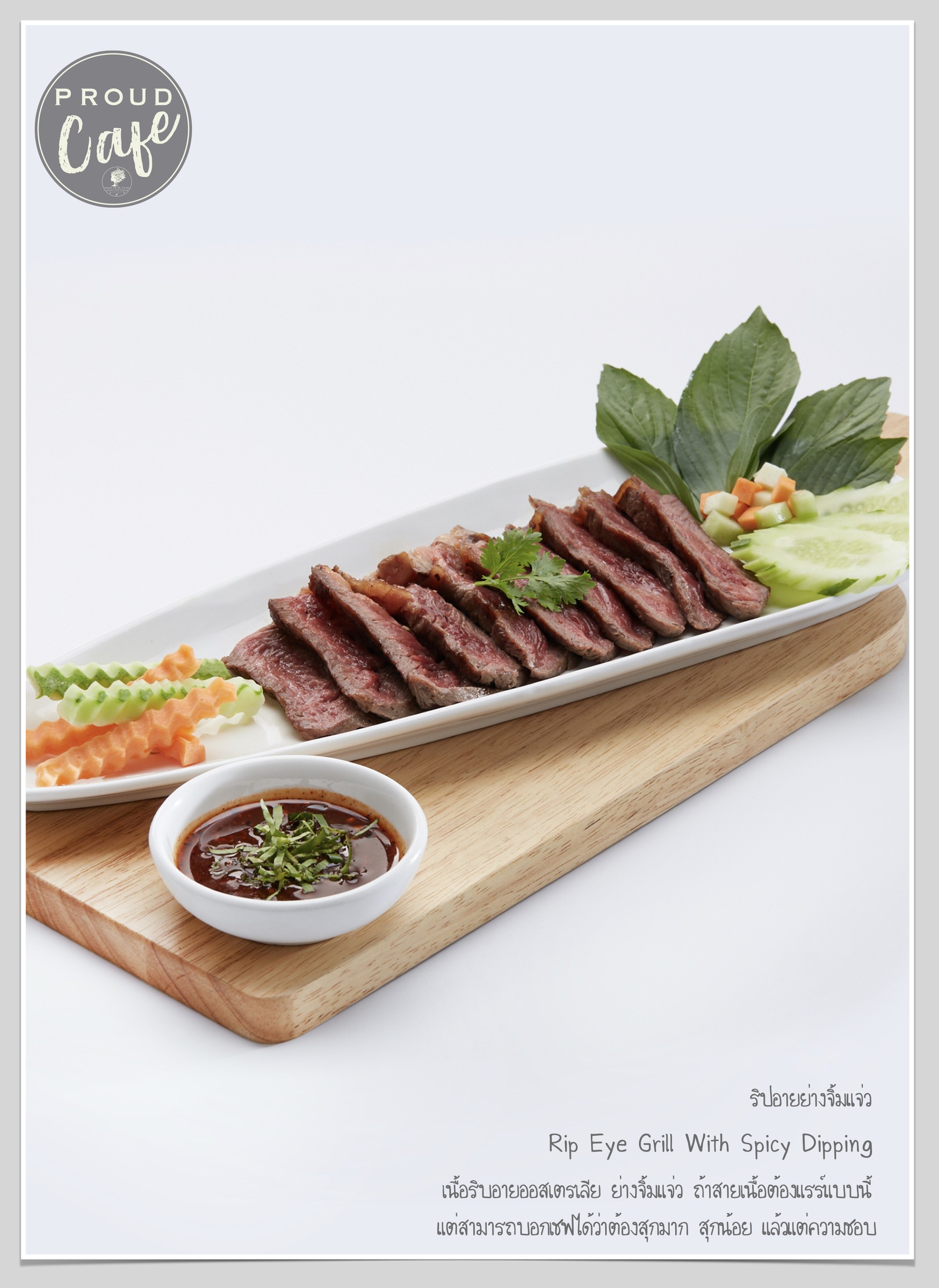 Menu image 5