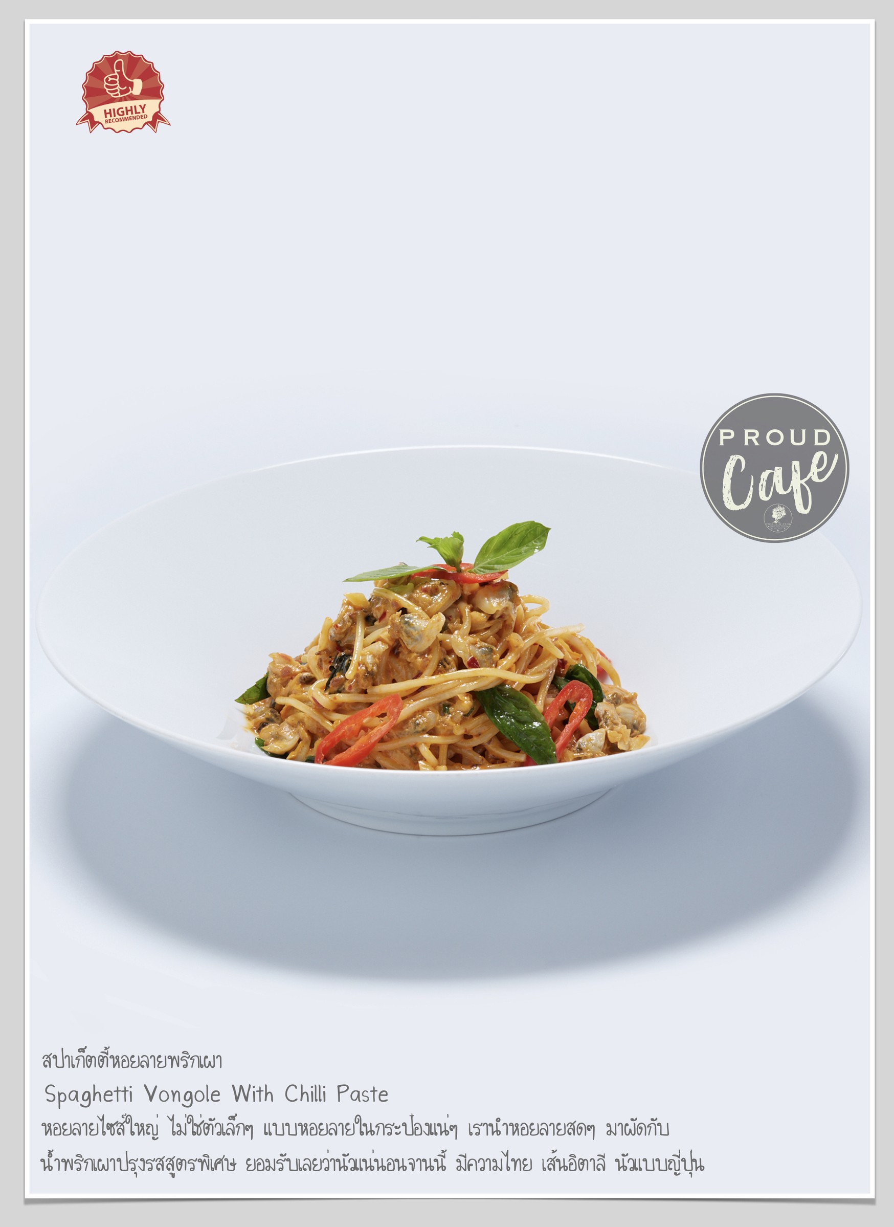 Menu image 7