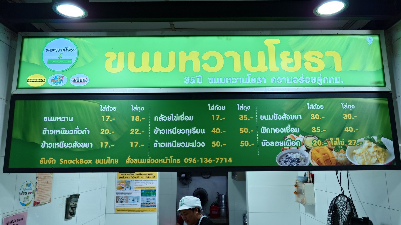 卡农万约塔 menu 1