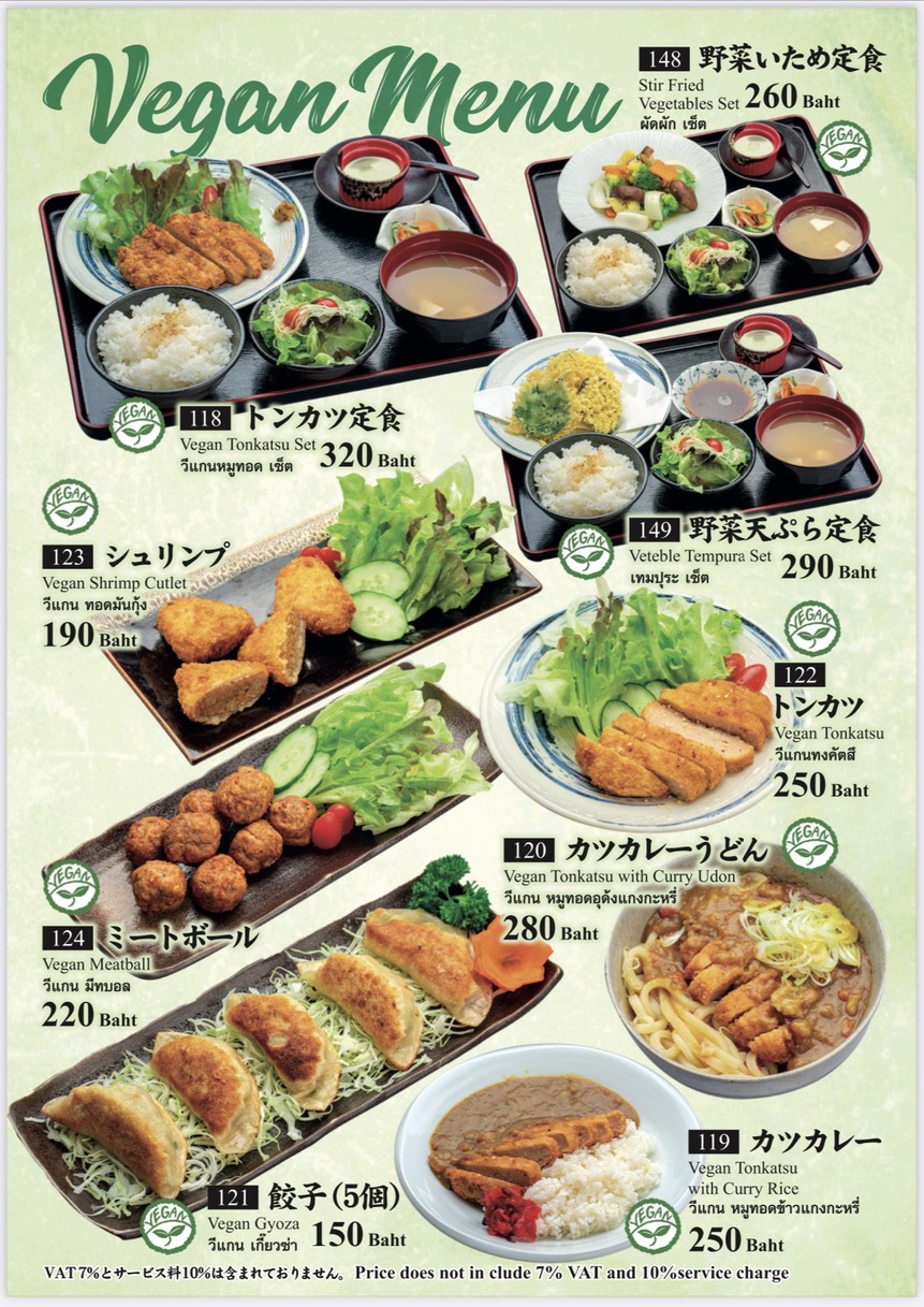 Wagyu Sukiyaki Yuna2 menu 4