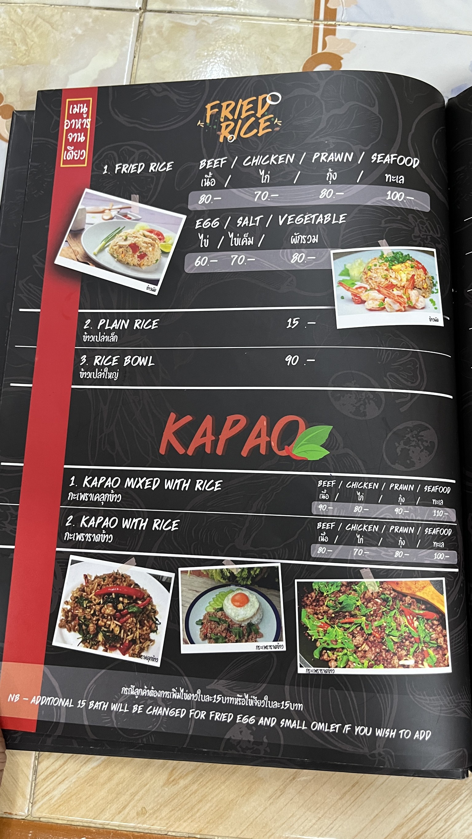 Menu image 2