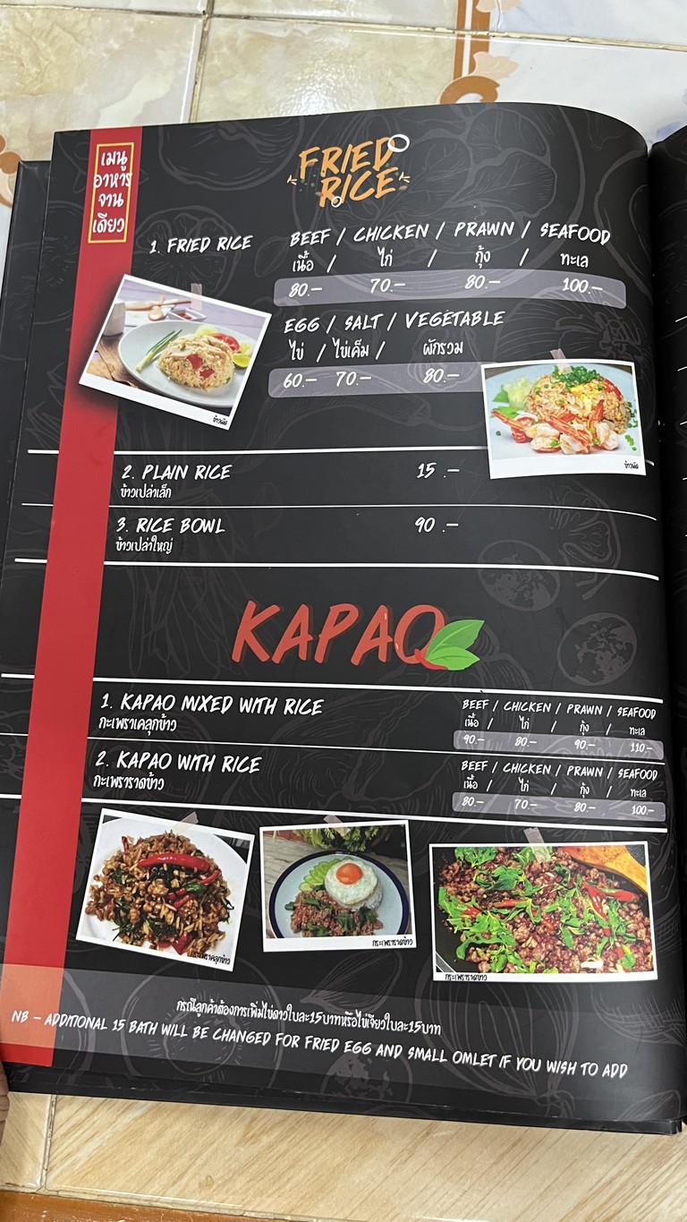 艾莎商店 menu 2