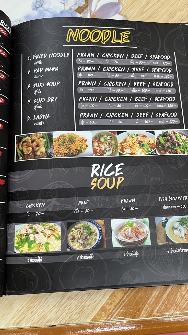 艾莎商店 menu 3