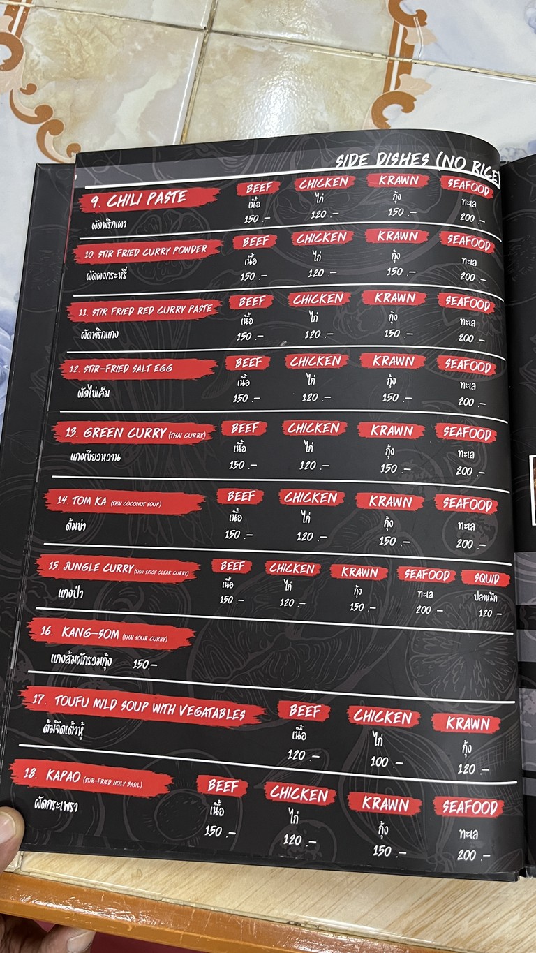 艾莎商店 menu 5