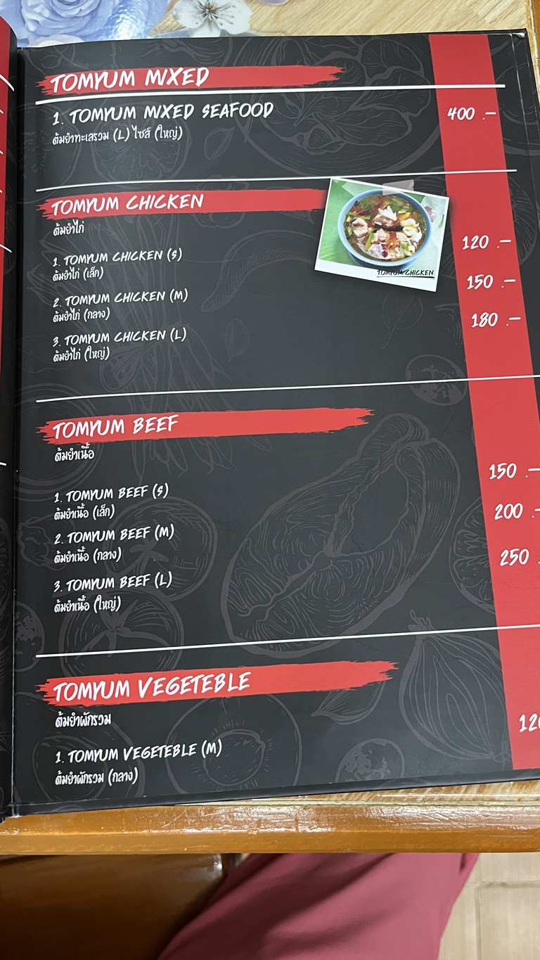 艾莎商店 menu 7