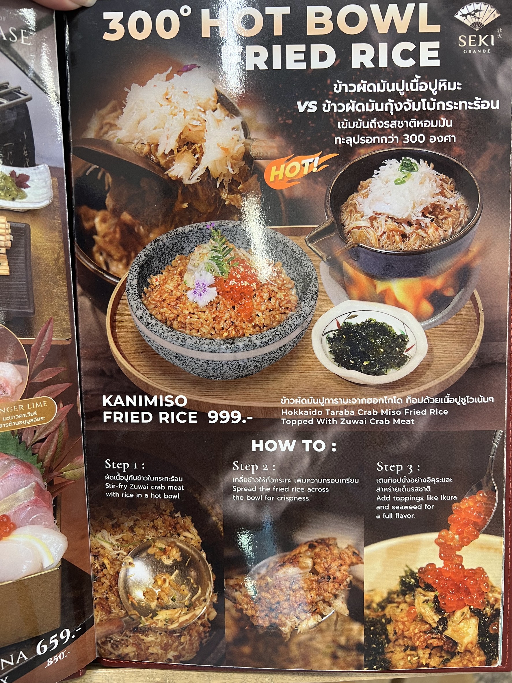 Menu image 4