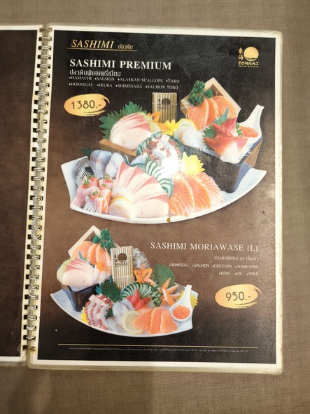 Tohkai Yakiniku Esplanade Branch