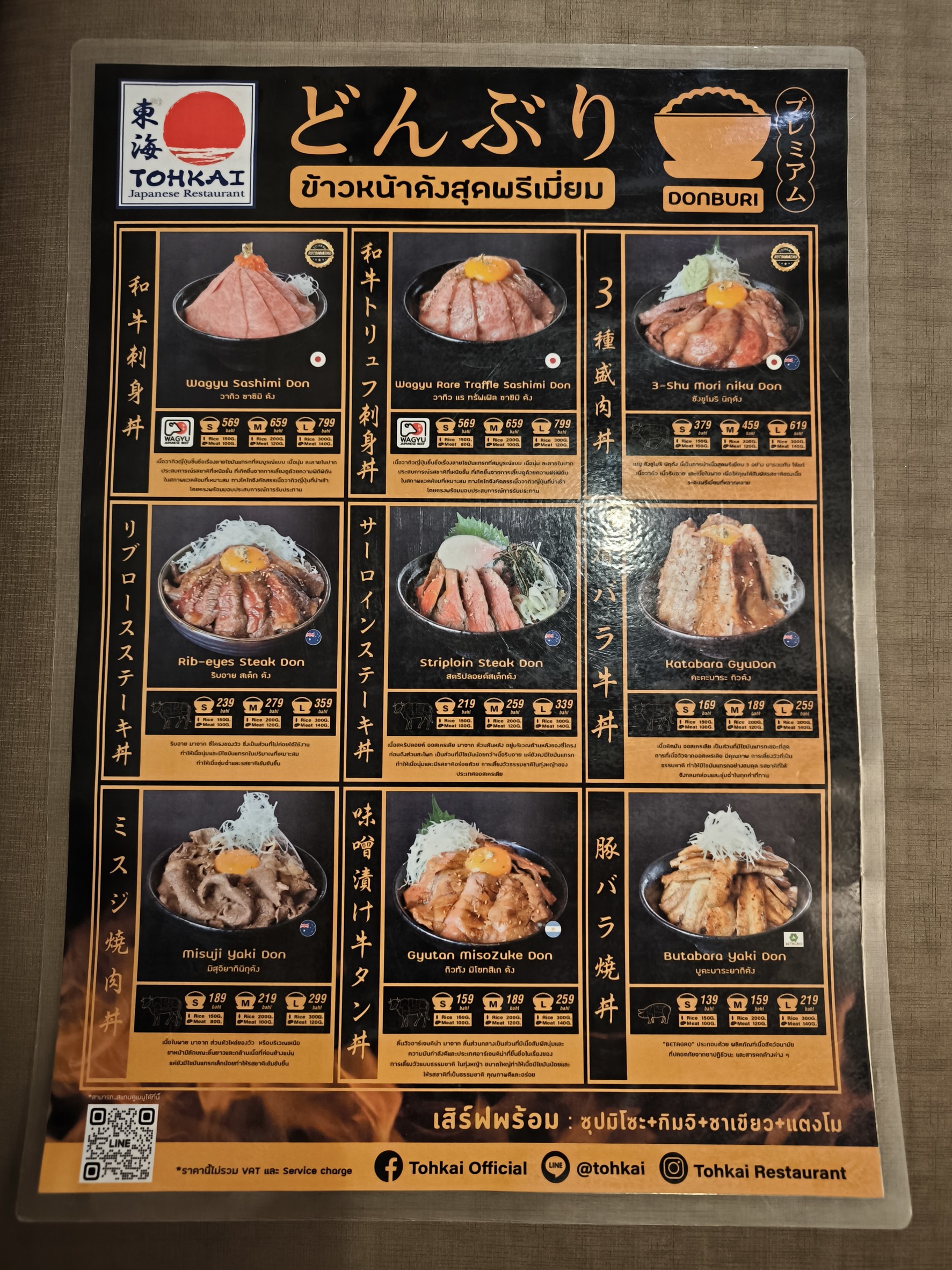 Menu image 3