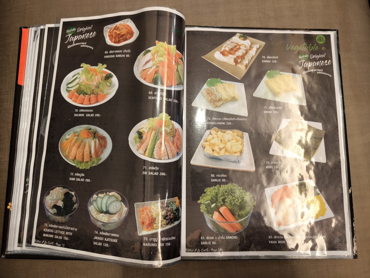 Tohkai Yakiniku Esplanade Branch menu 4