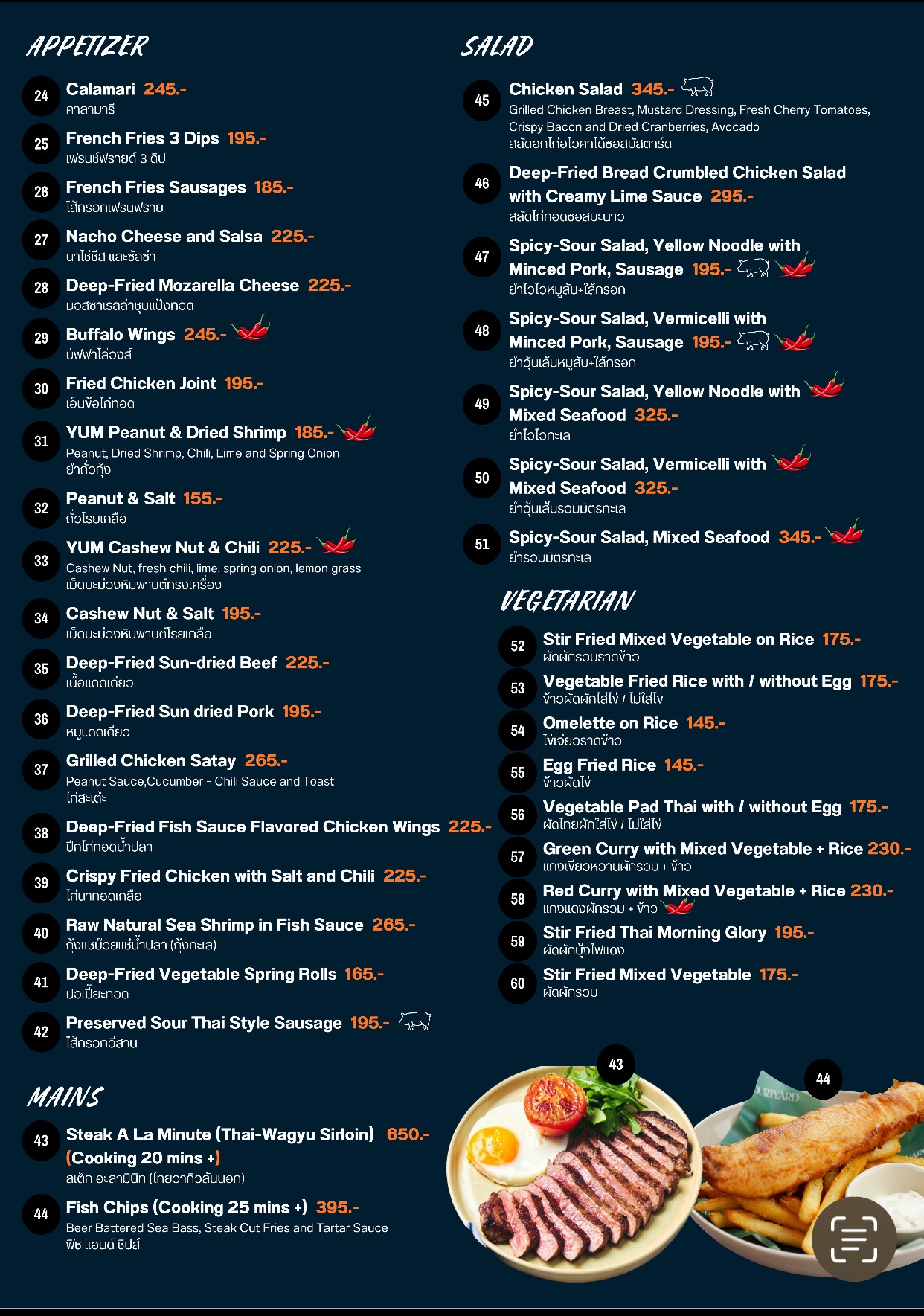 Menu image 1