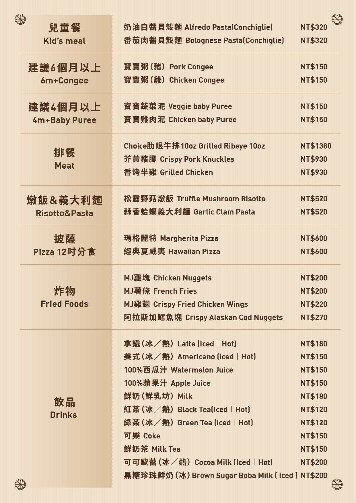 Menu image 1