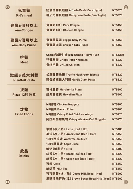 Ma Ni Jiang Qin Zi Can Ting (MONEY JUMP)