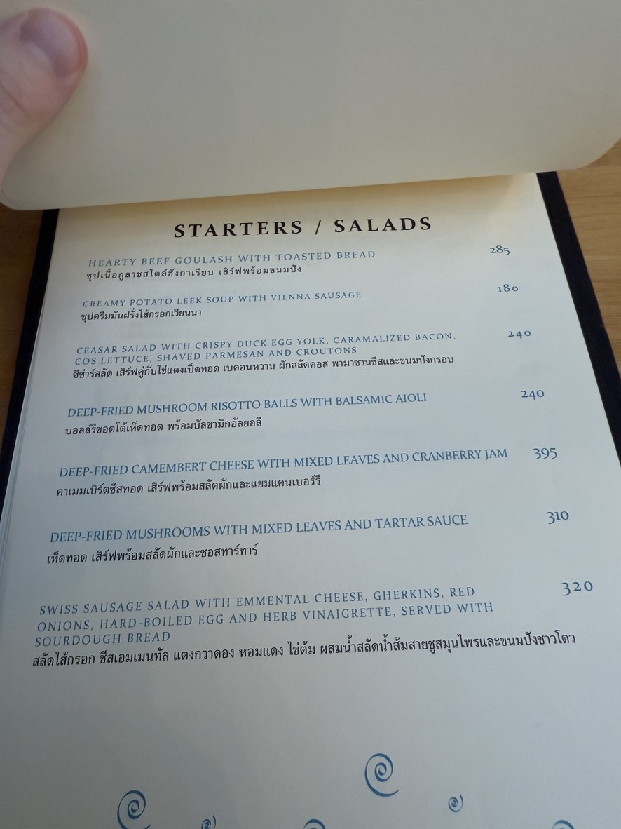 Alexander's German Eatery menu 1