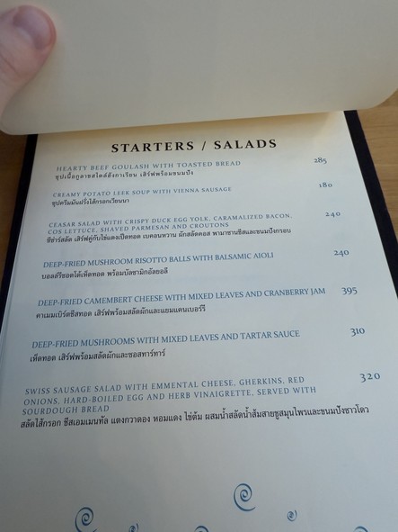 Alexander's German Eatery