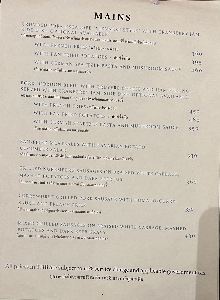 Alexander's German Eatery menu 2