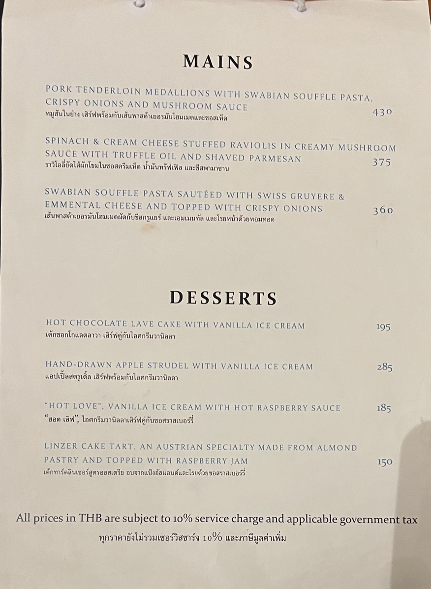 Alexander's German Eatery menu 3