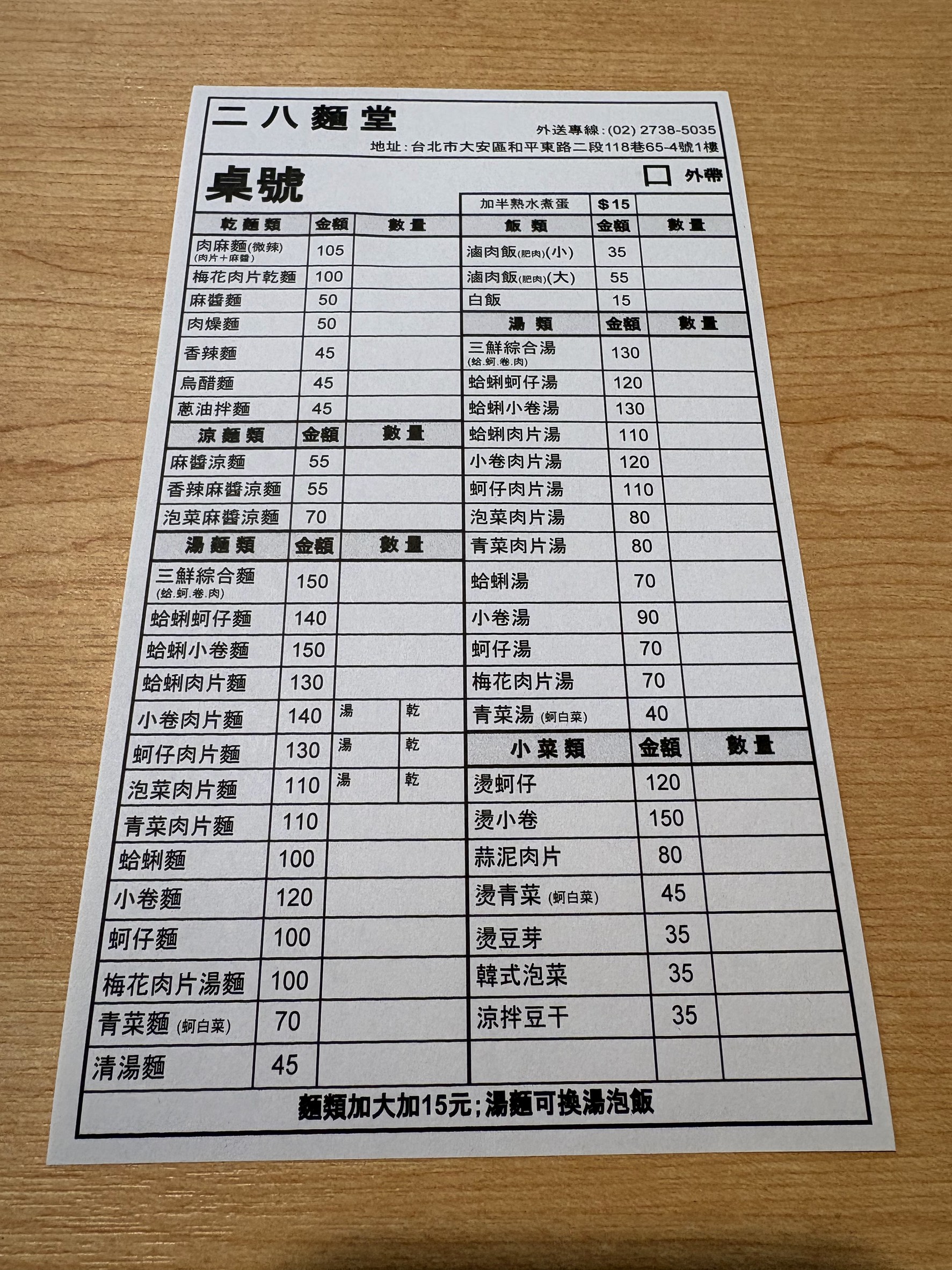 Menu image 1