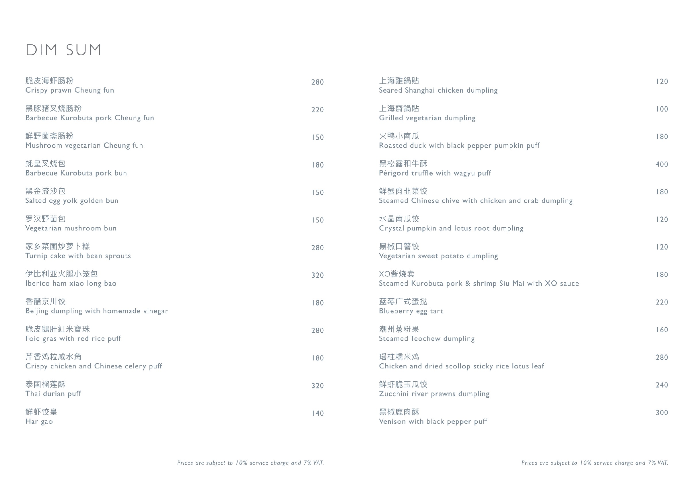 Menu image 1