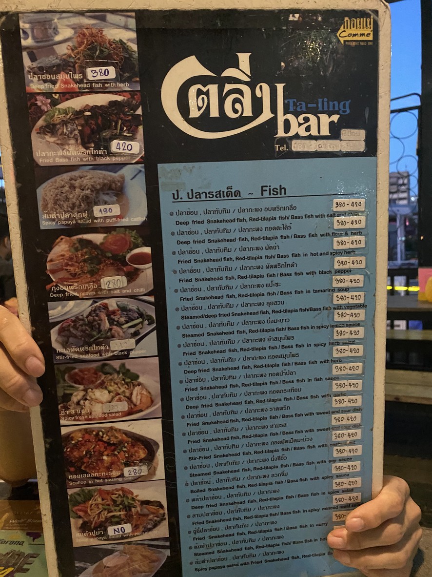 Taling - Taling Restaurant menu 2