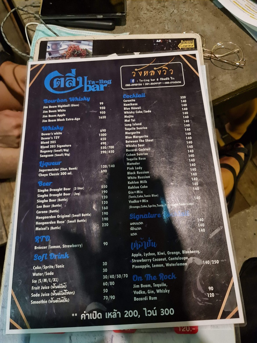 Taling - Taling Restaurant menu 3