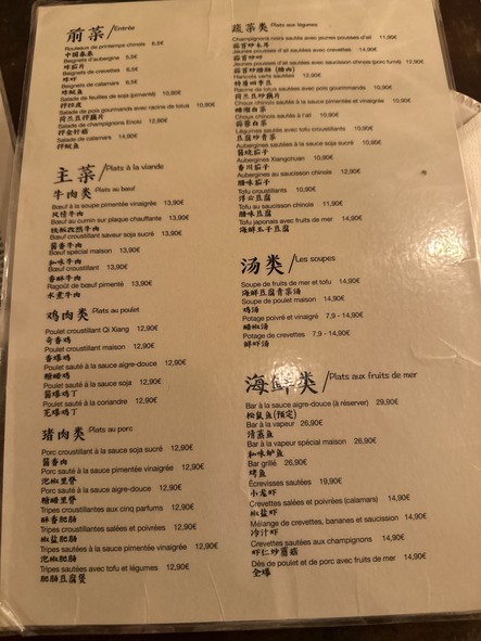La Cuisine de Chez Moi