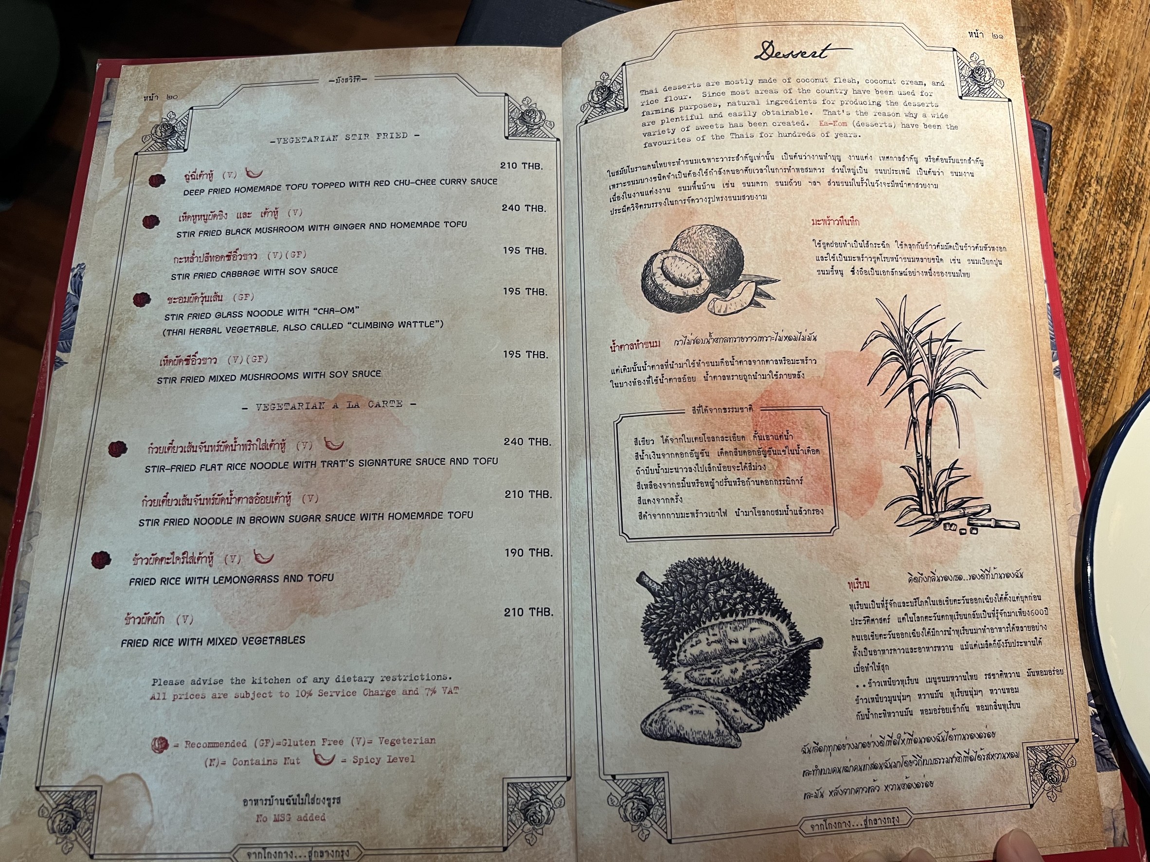 Menu image 4