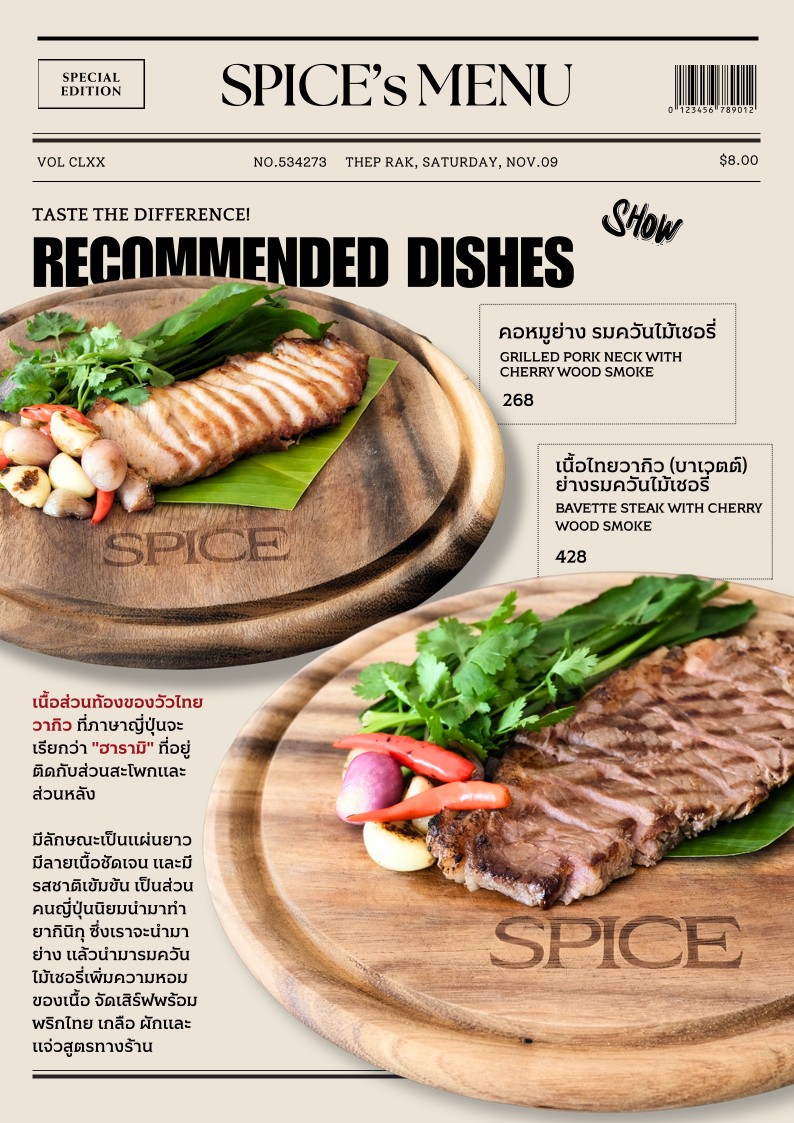 SPICE Thai Cuisine and Bar menu 2