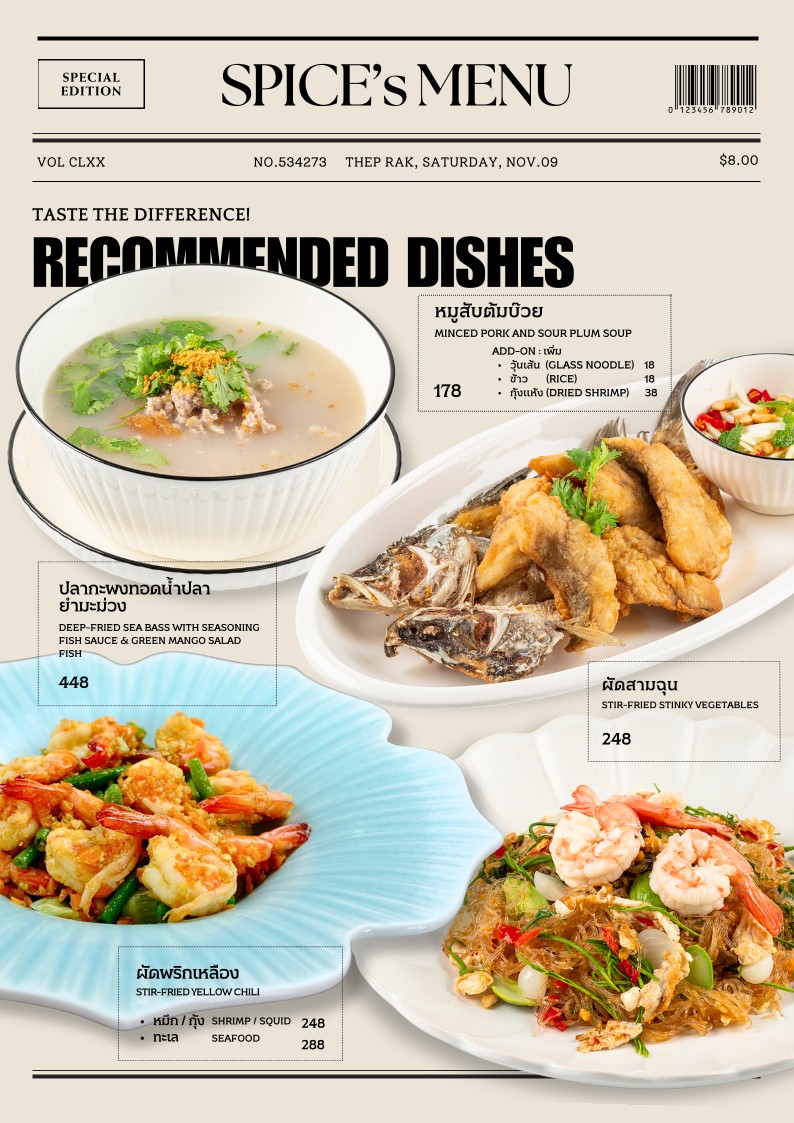 SPICE Thai Cuisine and Bar menu 3