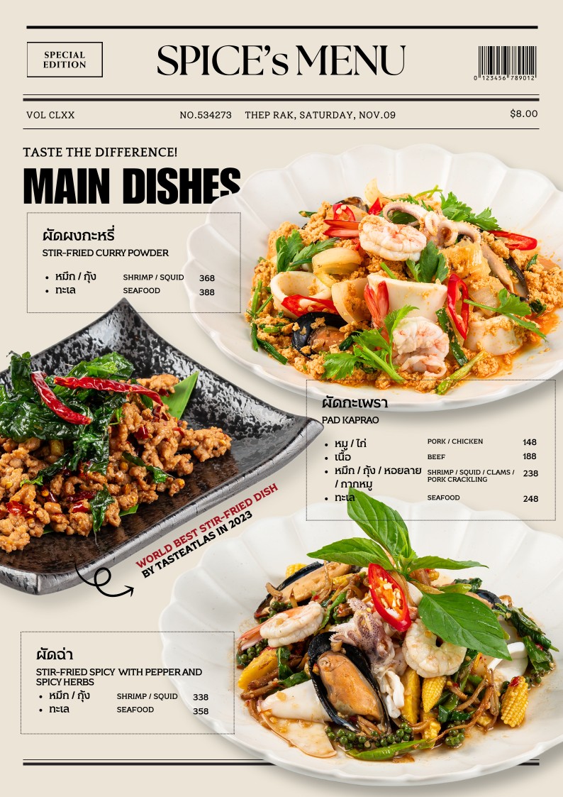 SPICE Thai Cuisine and Bar menu 4
