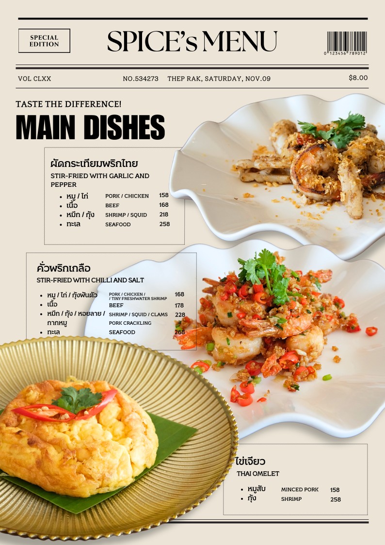 SPICE Thai Cuisine and Bar menu 5