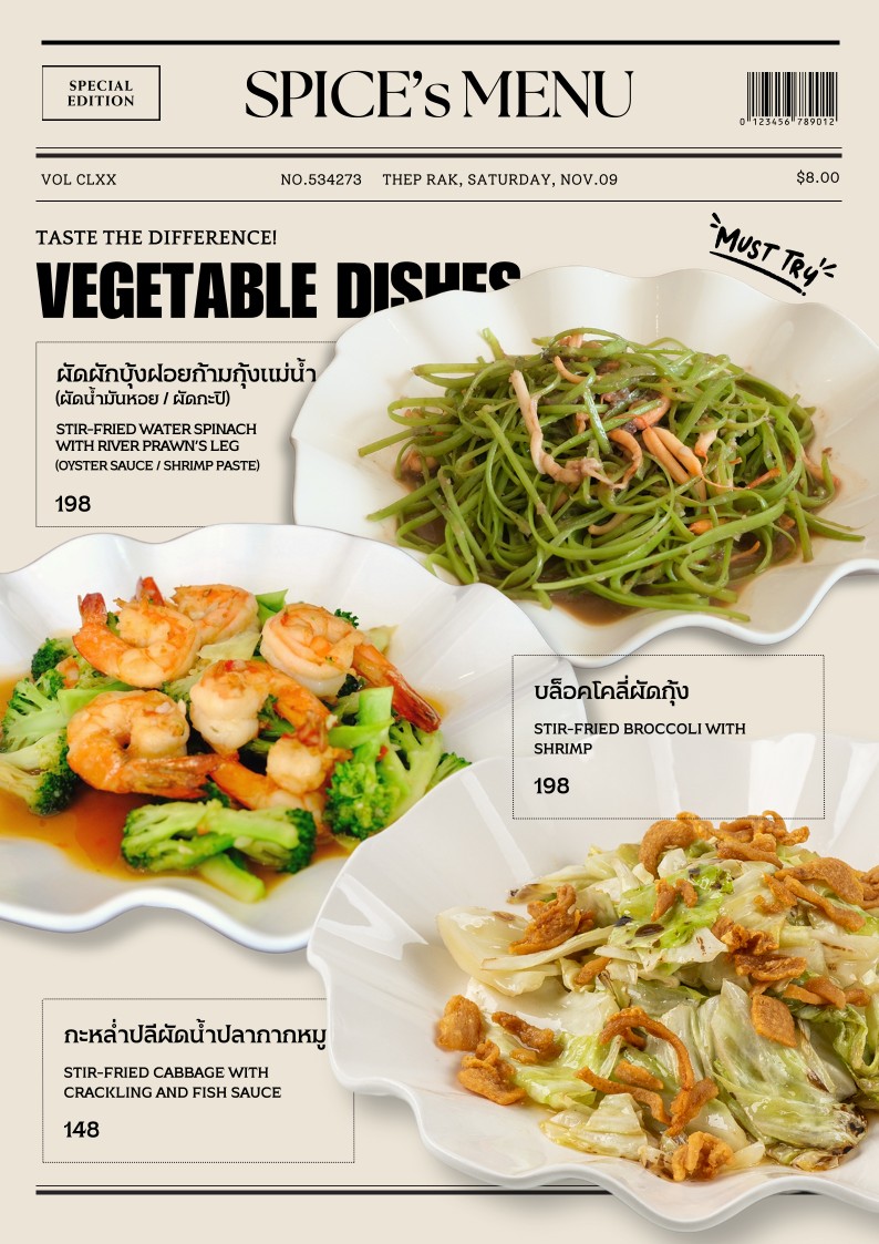 SPICE Thai Cuisine and Bar menu 7