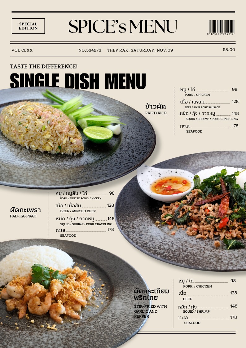 SPICE Thai Cuisine and Bar menu 8