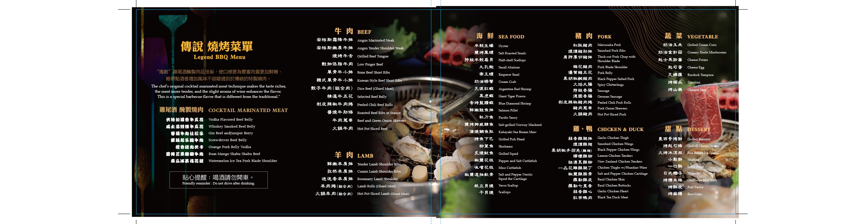Menu image 1
