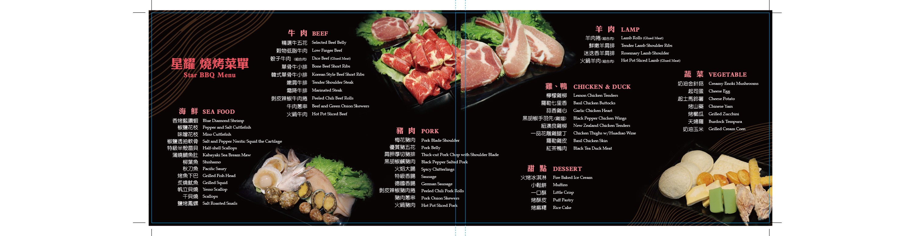 Menu image 2