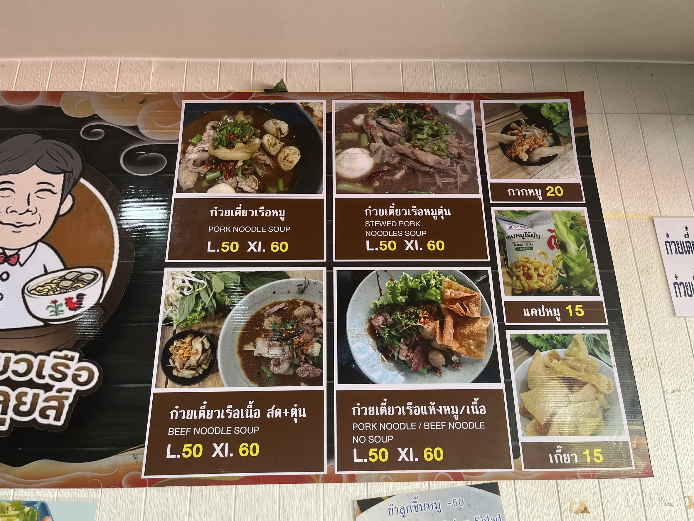 Menu image 1