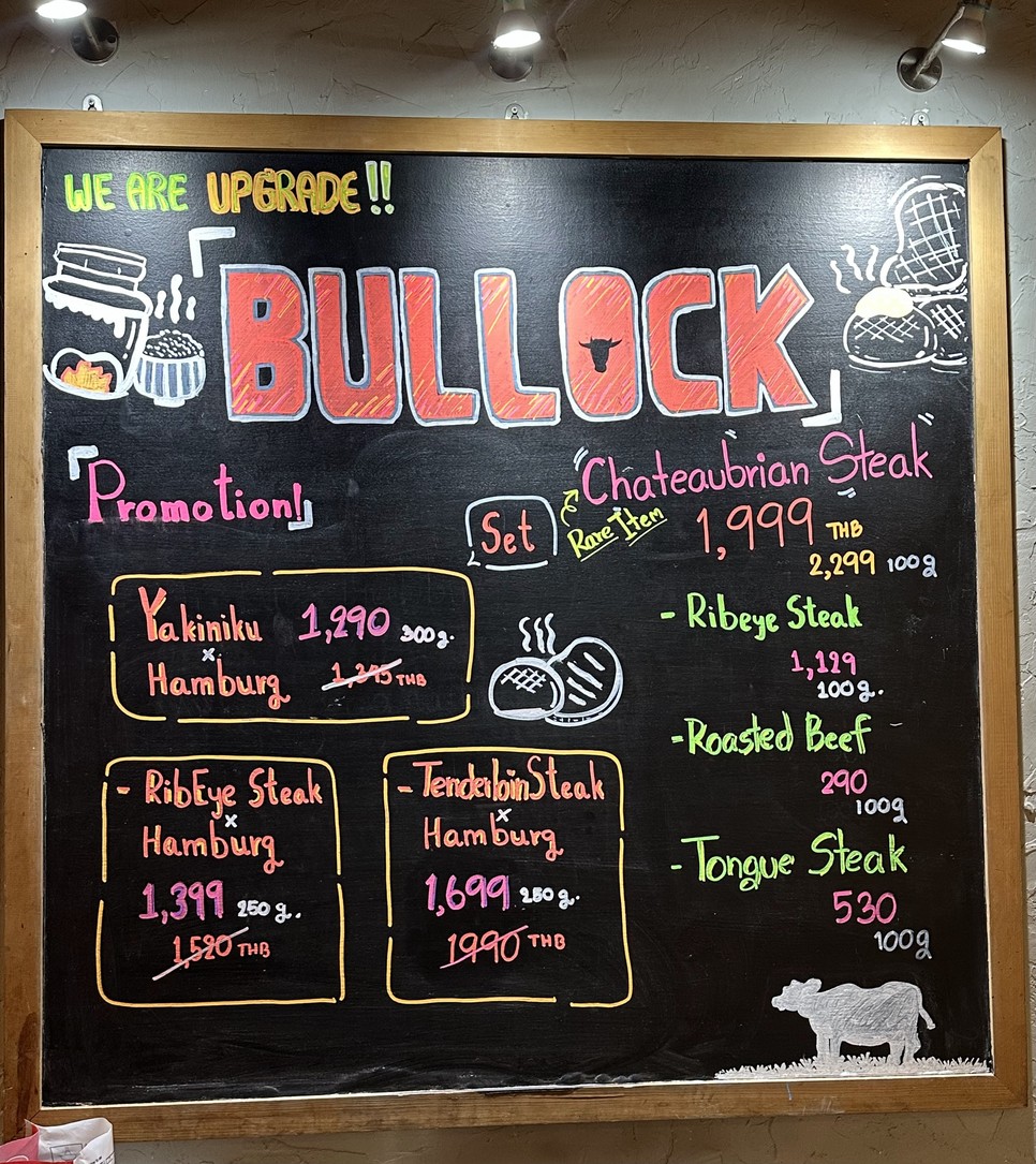 Bangkok Hamburgハンバーグ(Meat&co(me)) menu 2