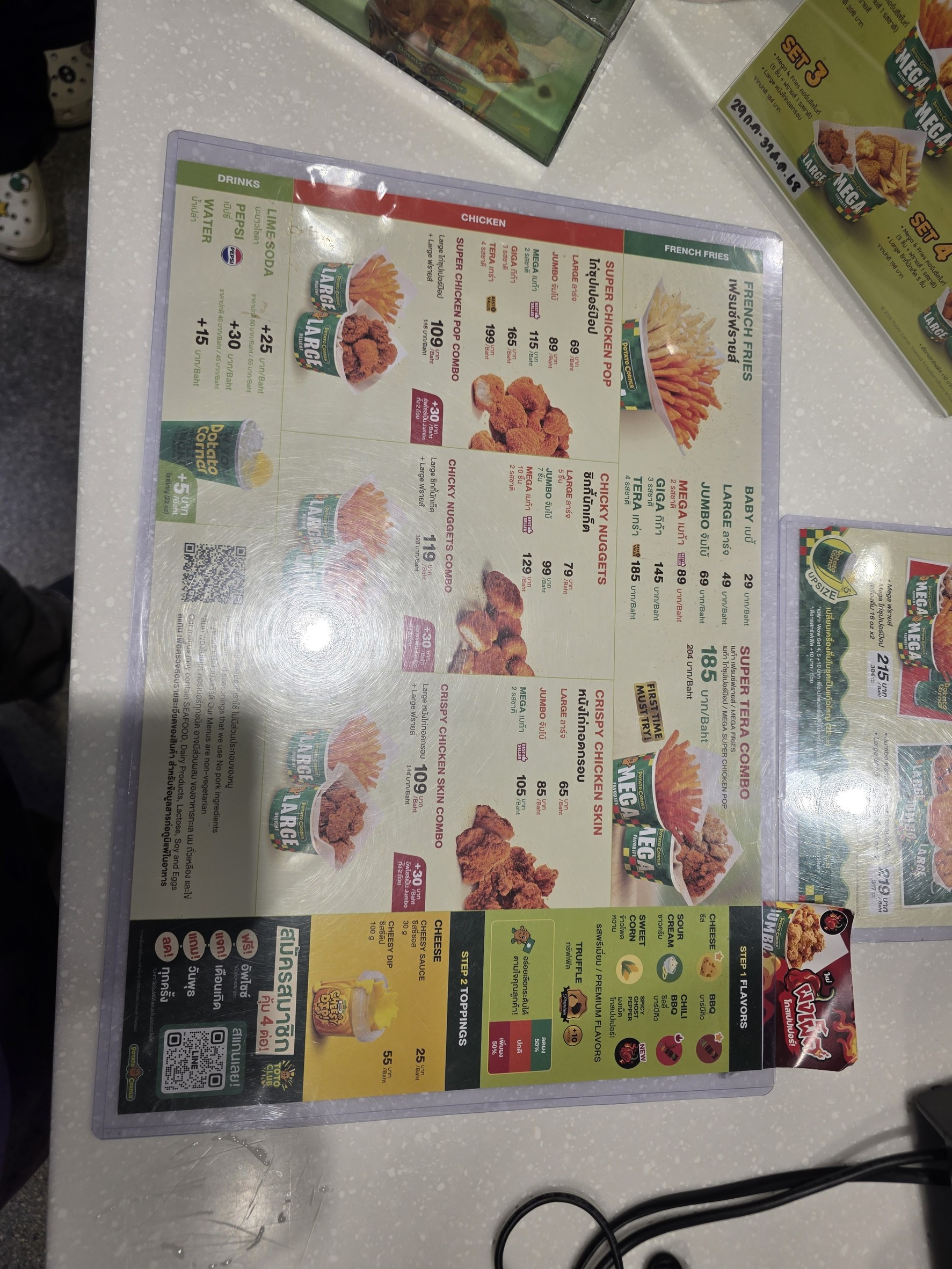Menu image 1