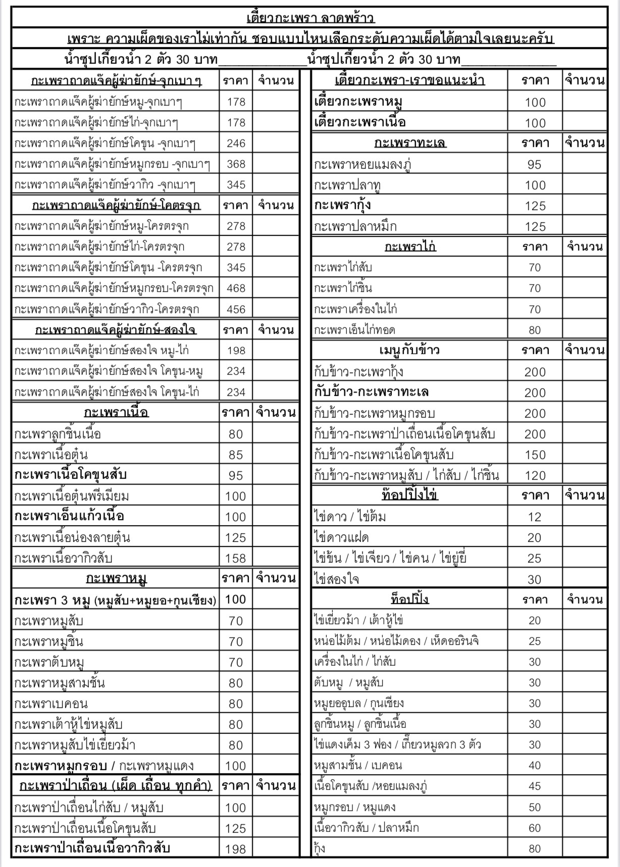 Menu image 1