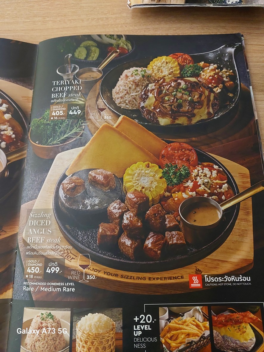 Sizzler Fashion Island ซิซซ์เล่อร์ แฟชั่นไอส์แลนด์ menu 1