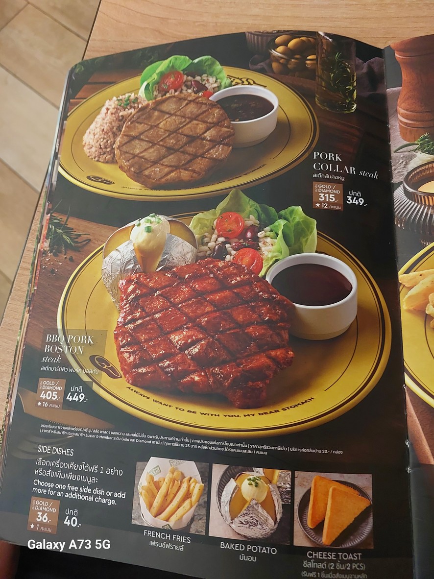 Sizzler Fashion Island ซิซซ์เล่อร์ แฟชั่นไอส์แลนด์ menu 2
