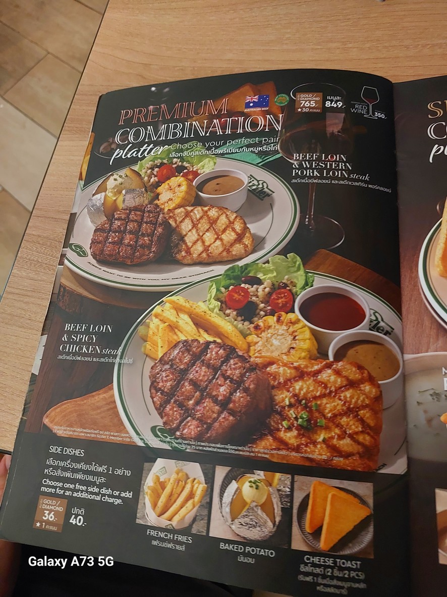 Sizzler Fashion Island ซิซซ์เล่อร์ แฟชั่นไอส์แลนด์ menu 3