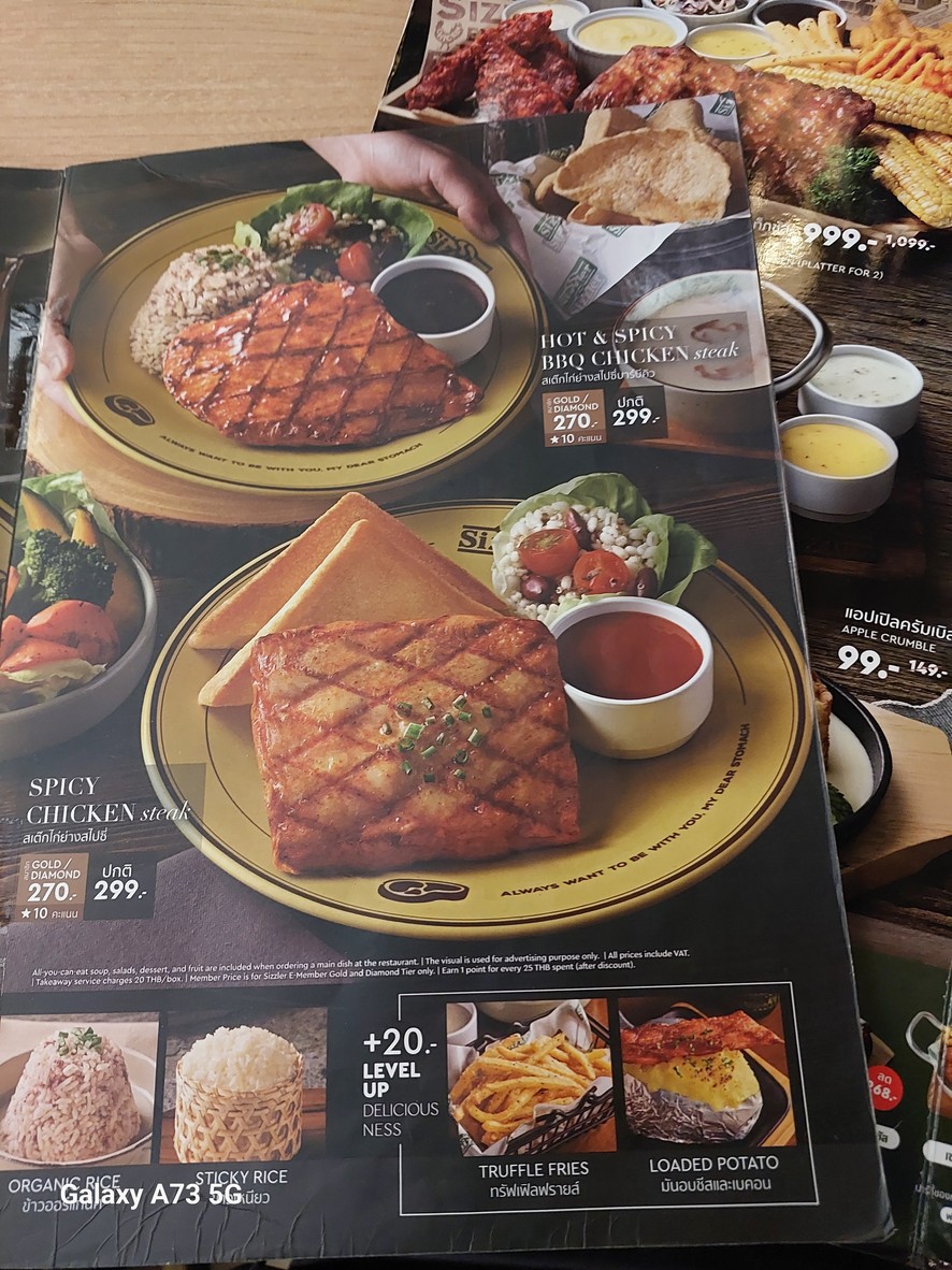 Sizzler Fashion Island ซิซซ์เล่อร์ แฟชั่นไอส์แลนด์ menu 5