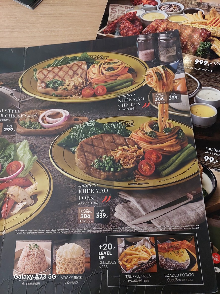 Sizzler Fashion Island ซิซซ์เล่อร์ แฟชั่นไอส์แลนด์ menu 6