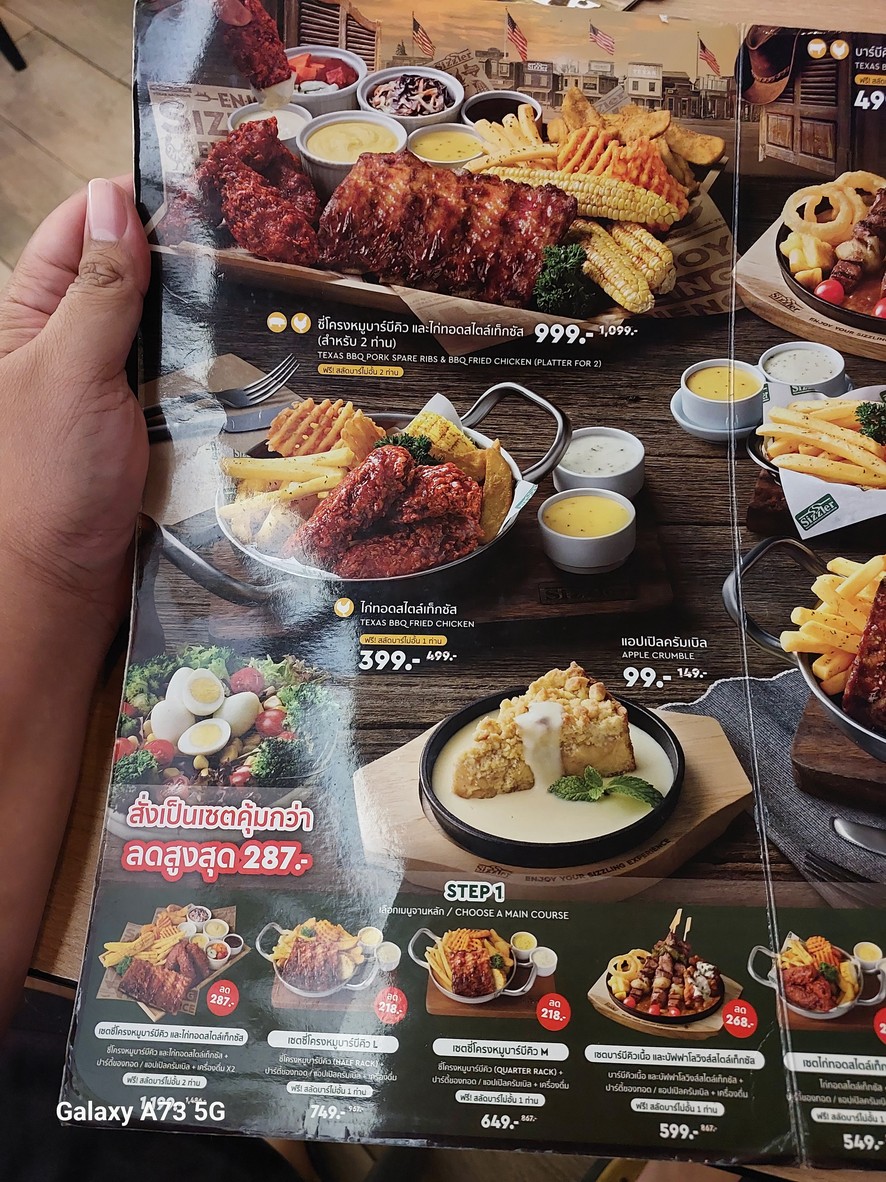 Sizzler Fashion Island ซิซซ์เล่อร์ แฟชั่นไอส์แลนด์ menu 7