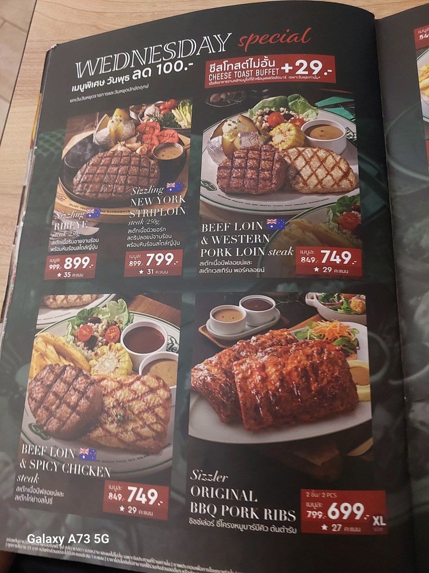Sizzler Fashion Island ซิซซ์เล่อร์ แฟชั่นไอส์แลนด์ menu 8