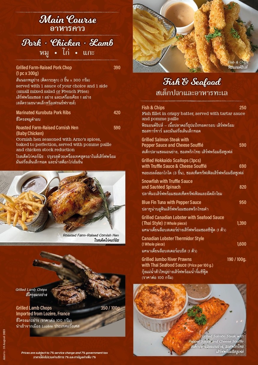 Arno’s at Kantana (Don't Drama) menu 2
