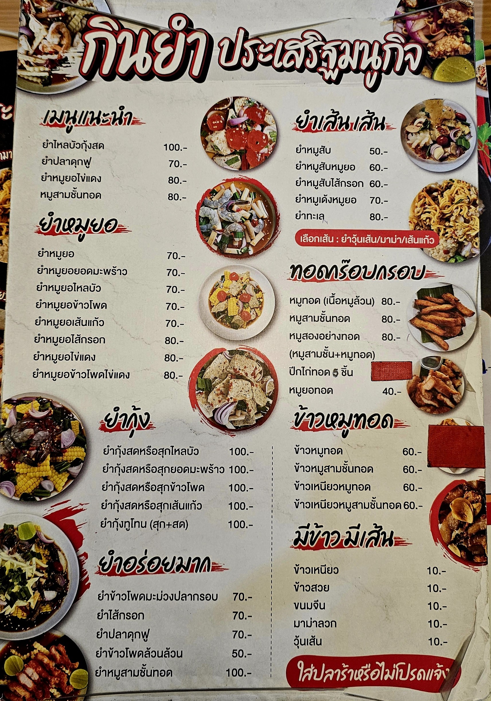 Menu image 2