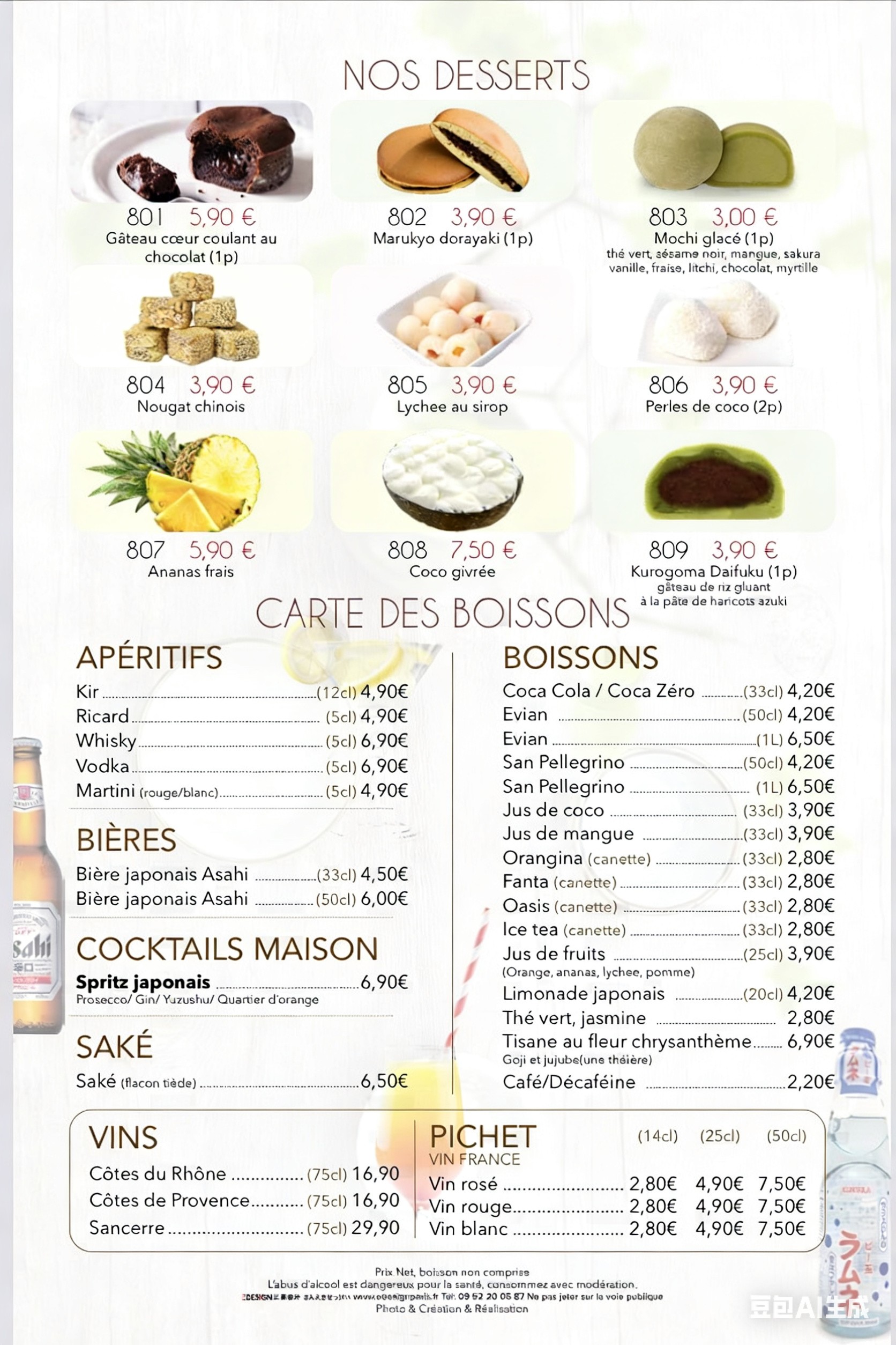 Menu image 3